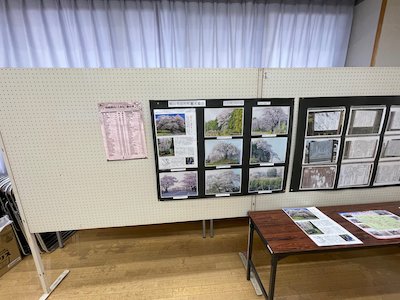 田村町観光協会1