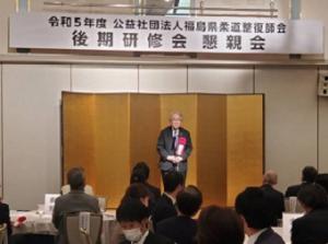 1125福島県柔道整復師会懇親会