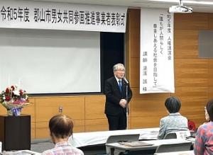 1210男女共同参画推進事業者表彰式・人権講演会 (2)