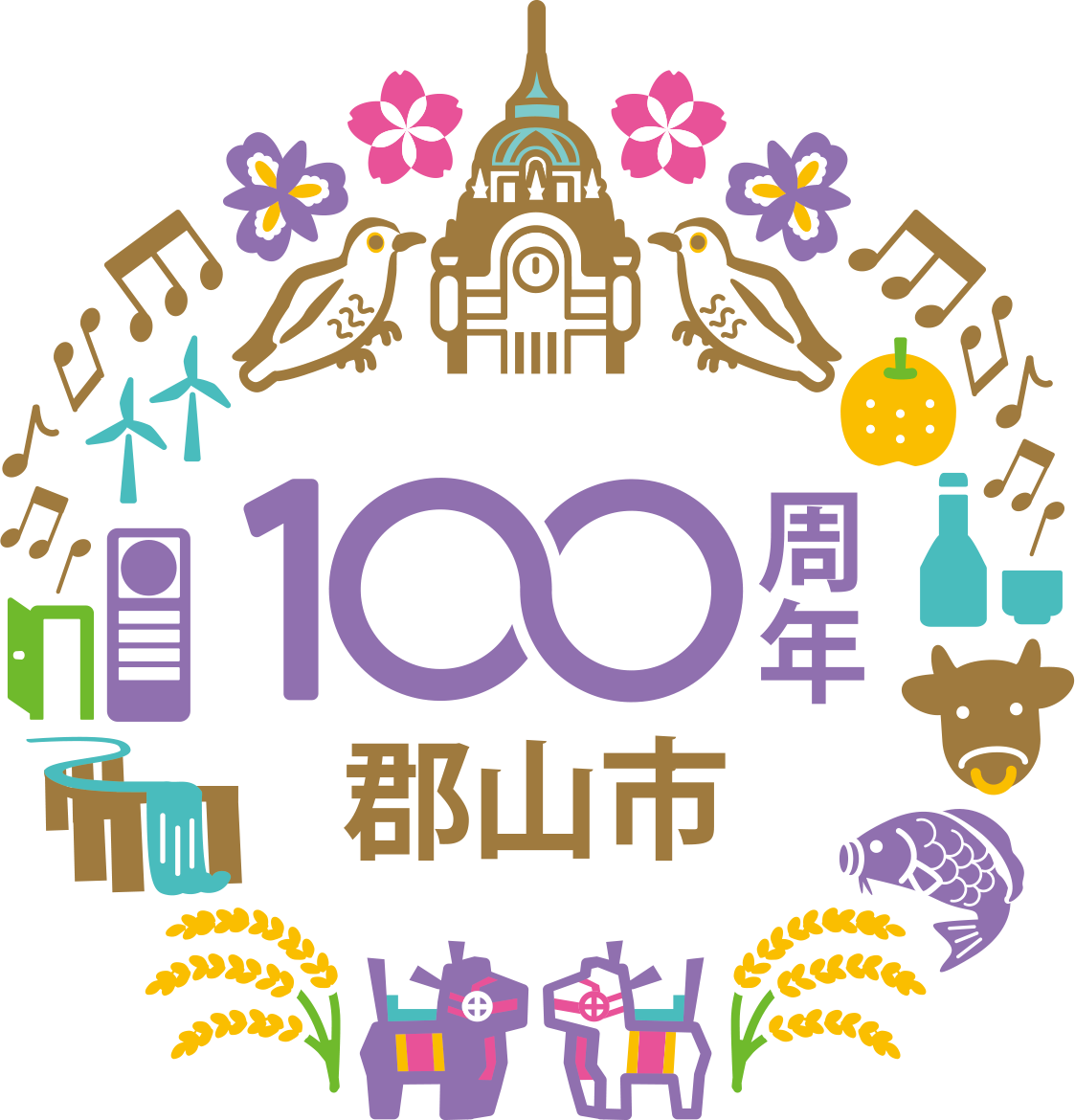 100周年画像