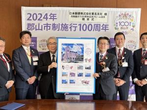 0109郡山市市制施行100周年記念フレーム切手贈呈式