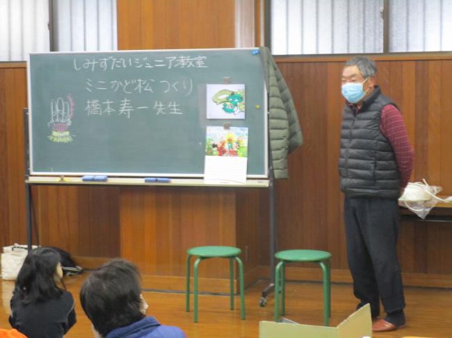 今年も橋本先生に教わったぞい