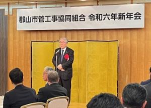 0117郡山市管工事協同組合新年会