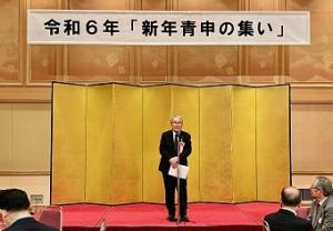 0119郡山税務署管内青色申告会連合会「新年青申の集い」