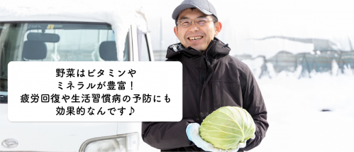 ブランド野菜