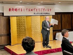 0205郡山市中央商店街振興組合新年会