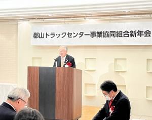 0215郡山トラックセンター事業協同組合新年会