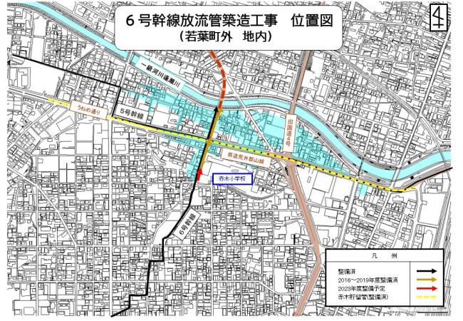 6号幹線放流管位置図