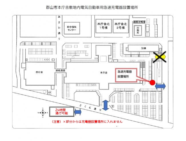 急速充電器設置場所地図