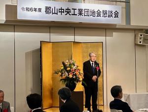 0419中央工業団地会総会懇談会