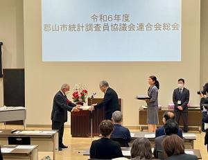 0422統計調査員協議会連合会総会