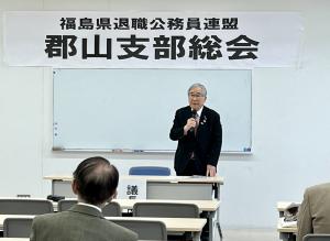 0424福島県退職公務員連盟郡山支部総会