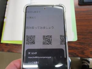 スマホ３