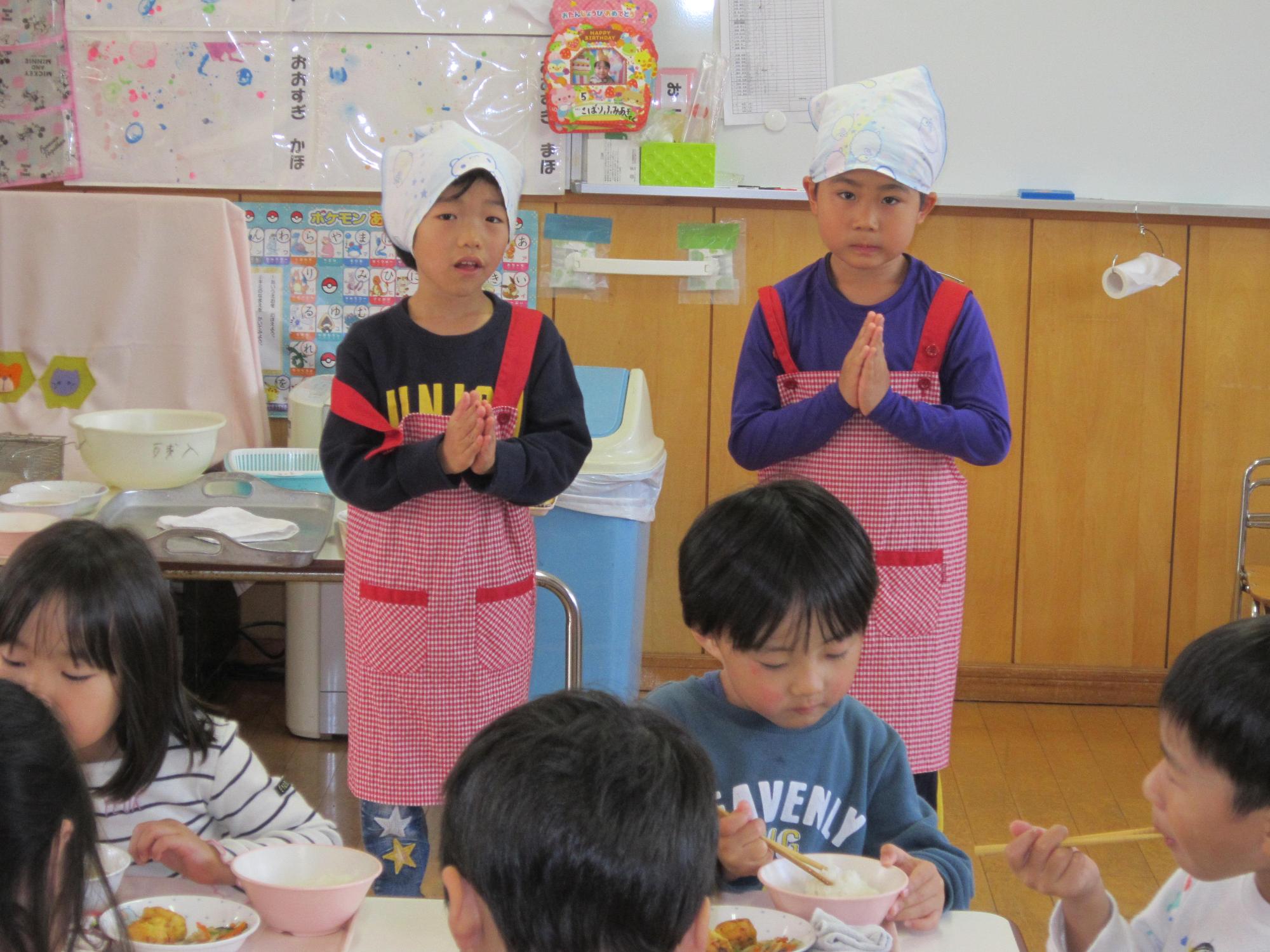 給食の挨拶