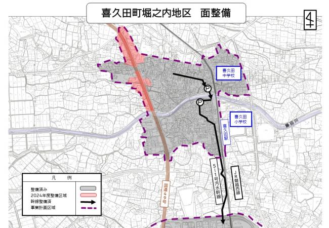 喜久田町堀之内下水道管布設工事位置図