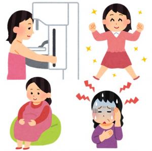 女性の健康