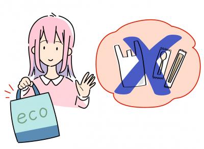 断る