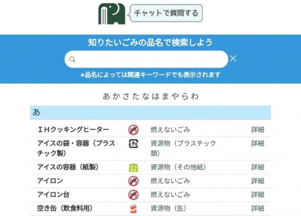 画面イメージ