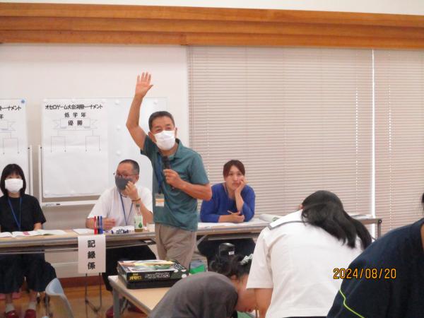 オセロ大会2