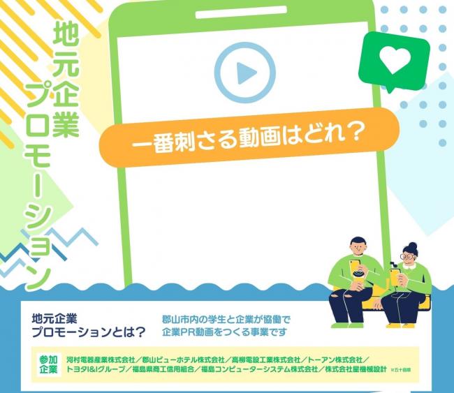トップ画像