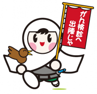 がん検診キャラクター