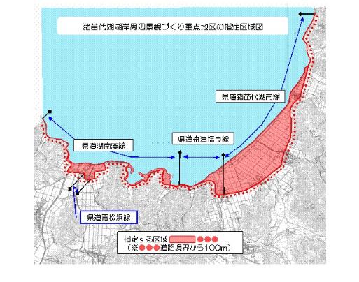 猪苗代湖湖岸周辺景観づくり重点地区の指定区域図の画像