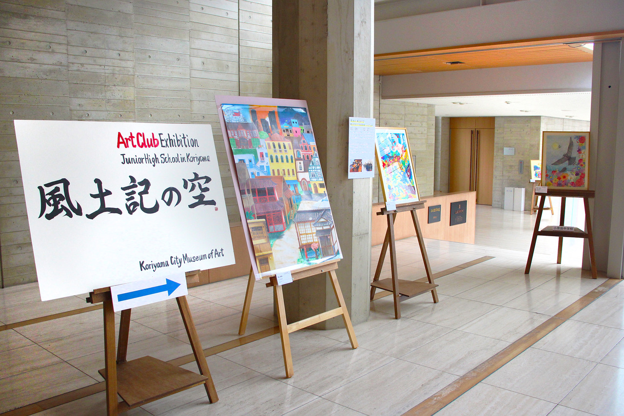 展示風景