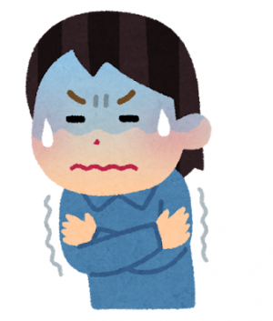 冷え性