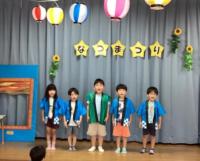 夏祭り１