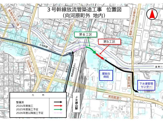 3号幹線放流管位置図