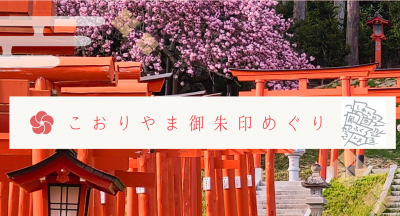 高屋敷稲荷神社の背景
