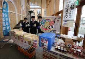 岩瀬農業高校パン等販売