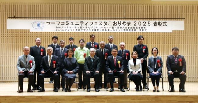 まちづくりハーモニー賞集合写真