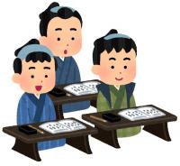 江戸