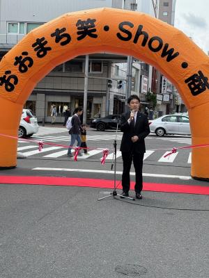笑・show・商①