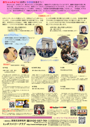 裏