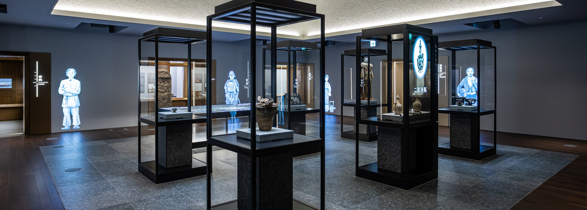 常設展示（ものと文化）