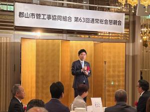 管工事協同組合通常総会懇親会