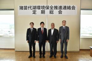 猪苗代湖環境保全推進連絡会総会１