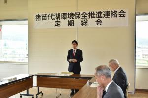 猪苗代湖環境保全推進連絡会総会２