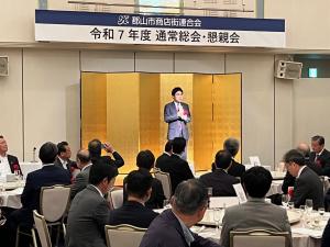 郡山市商店街連合会通常総会懇親会