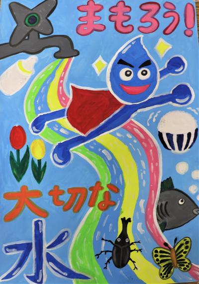 大山　凛太朗さん