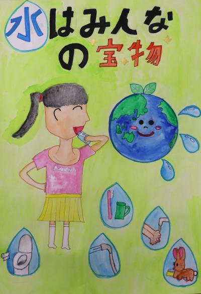 安積第一小学校４年　松川　心穂さん