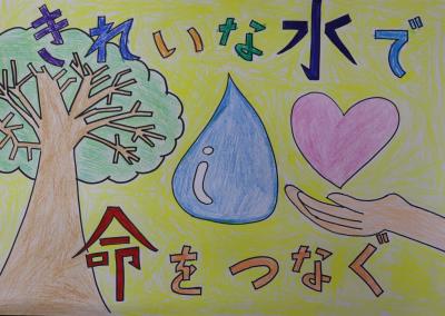 行健小学校４年　朝日　蓮玖さん