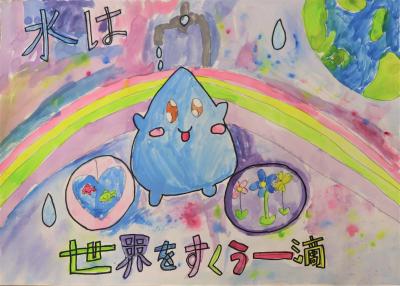 行健小学校４年　齋藤　藍月さん
