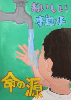 行健第二小学校４年　佐藤　恒輔さん