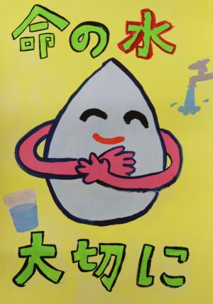 行健第二小学校４年　菅原　望叶さん
