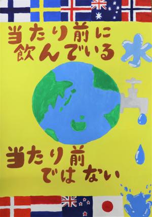 行健第二小学校４年　伊藤　蓮隼さん