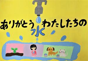行健第二小学校４年　佐々木　陽菜さん