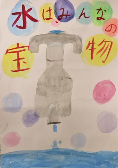 行健第二小学校４年　神　葵結さん